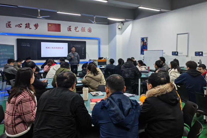 机械工程系举办2025年教师授课比赛活动