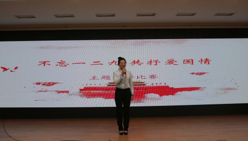 a2ce278aa2ab45d7b1dc011b2905bc34.jpg 选手演讲.jpg