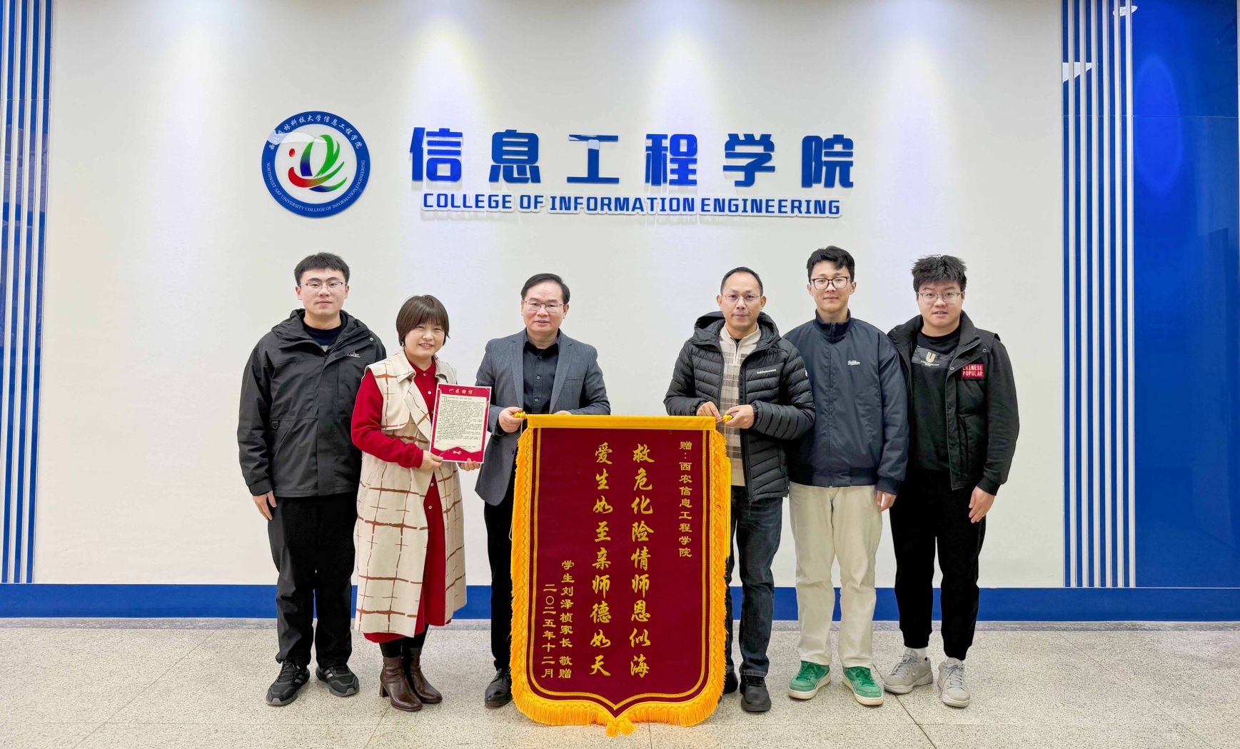 【信息学院】守牢生命安全线 厚植育人温度.jpg