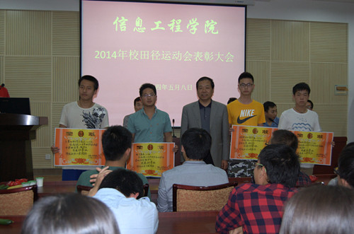 宋西德书记为&ldquo;先进班集体&rdquo;代表颁奖